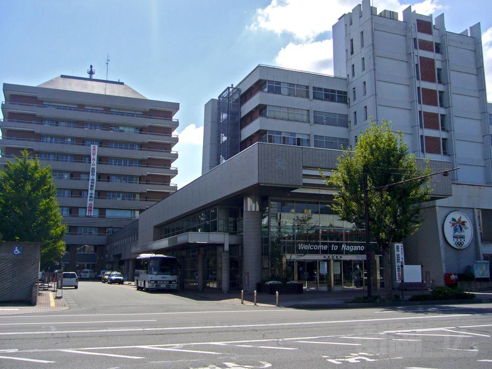 長野市役所写真画像