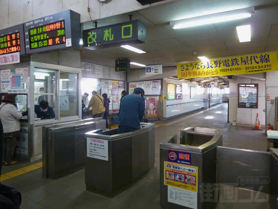 長野電鉄須坂駅改札口写真画像
