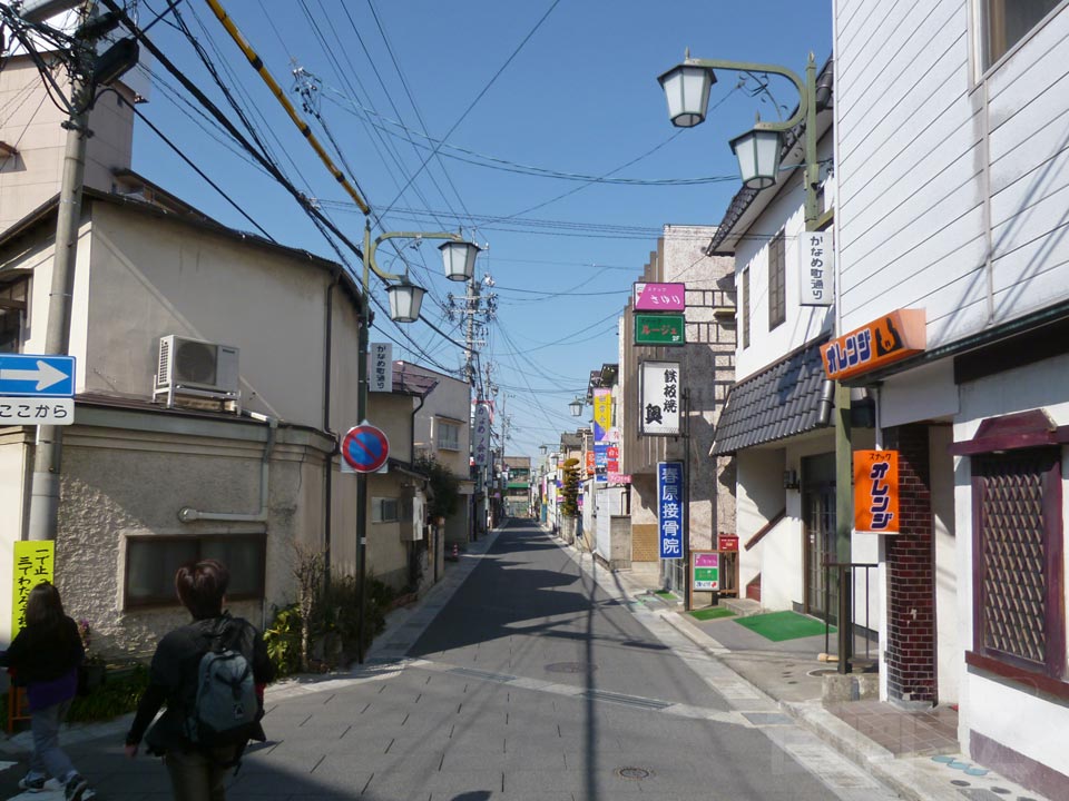 かなめ町通り写真画像