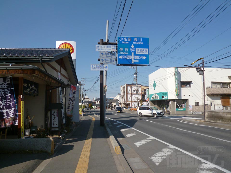 国道403号線写真画像