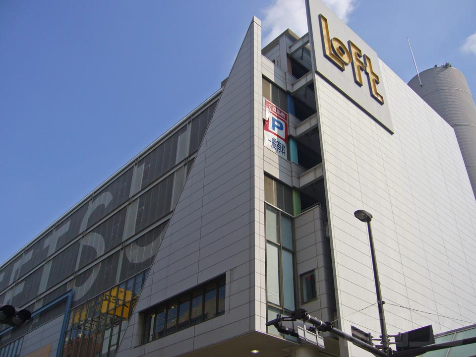 岐阜ロフト写真画像