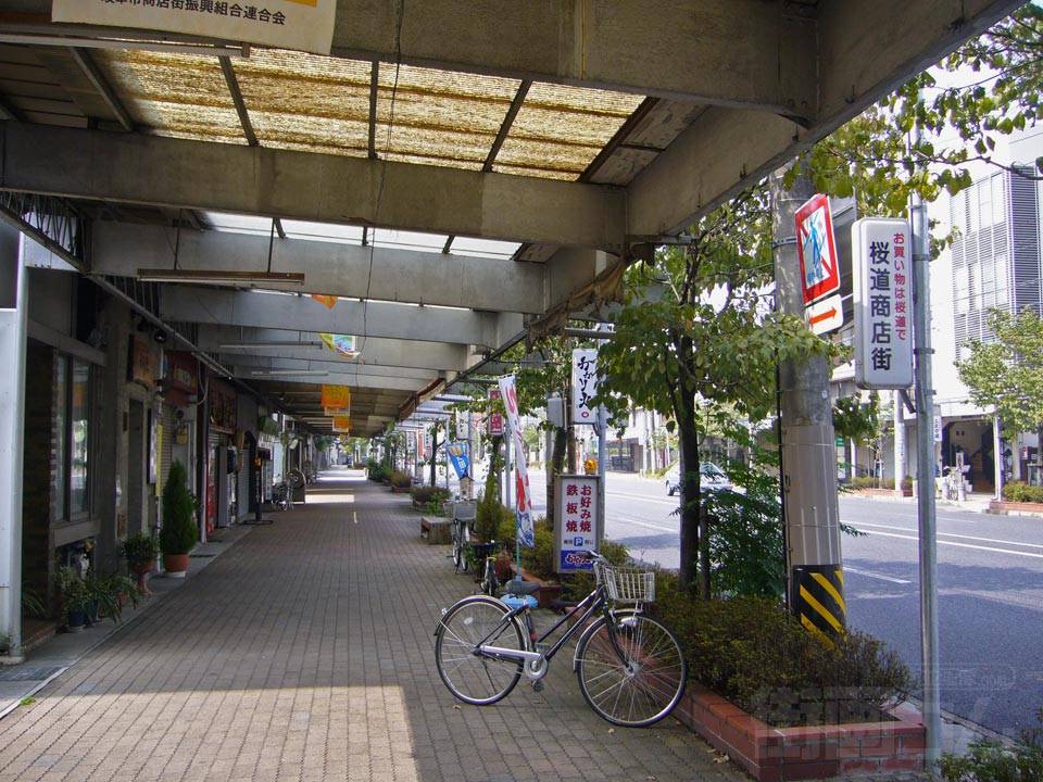 桜道商店街写真画像