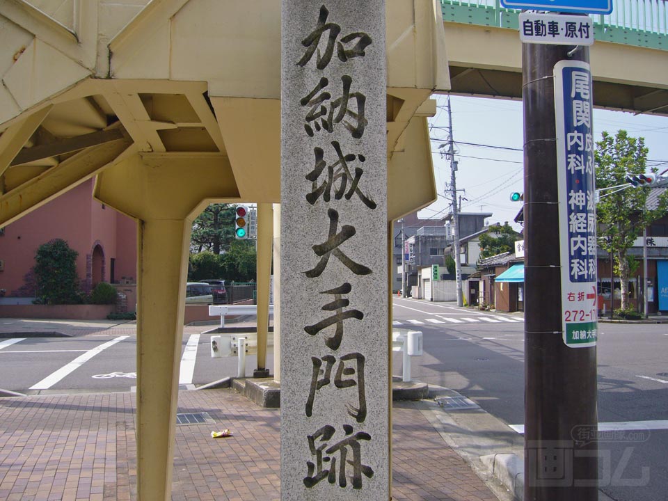 加納城大手門跡写真画像