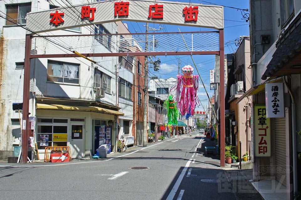 本町商店街