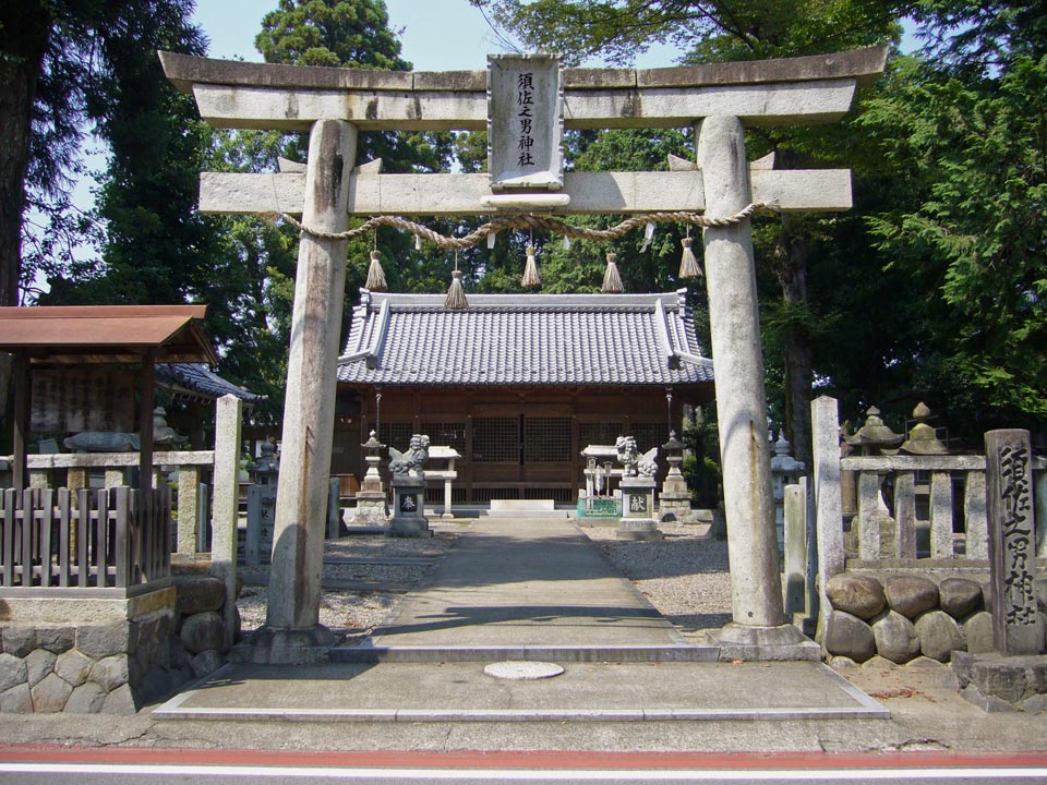 須佐之男神社写真画像