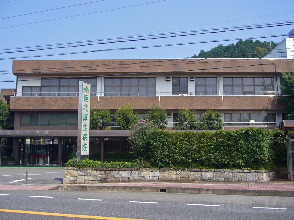 岐北厚生病院写真画像
