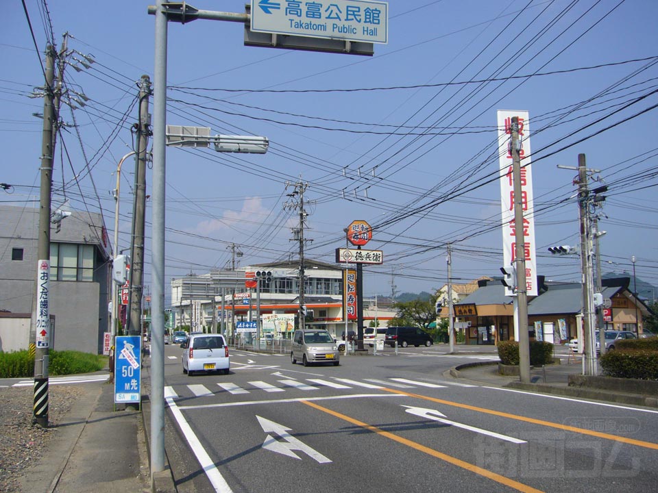 天王交差点写真画像