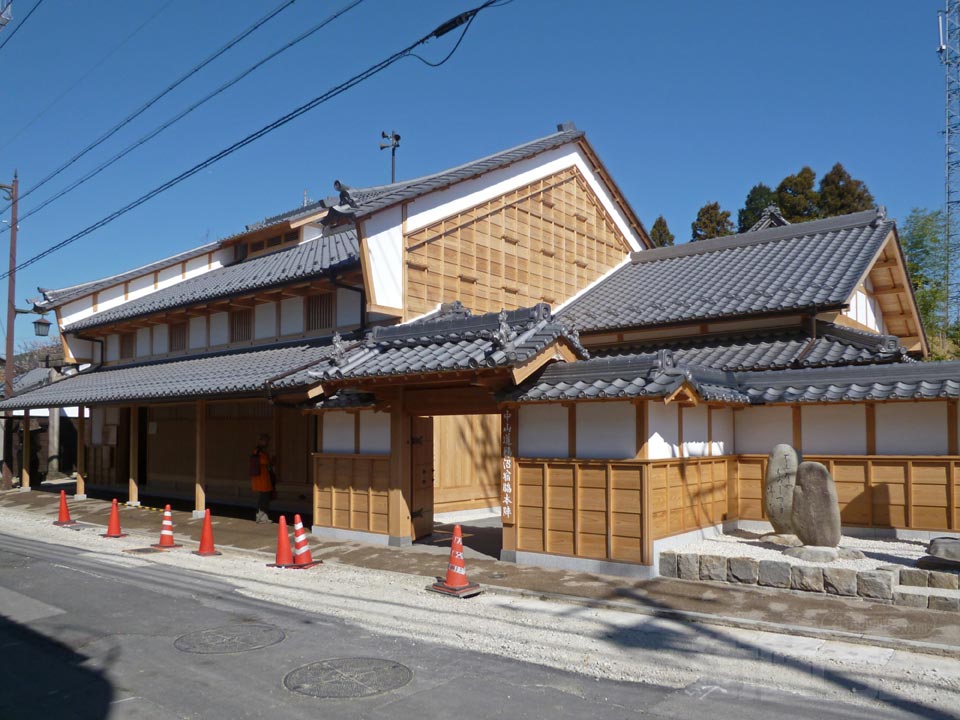 中山道鵜沼宿脇本陣写真画像