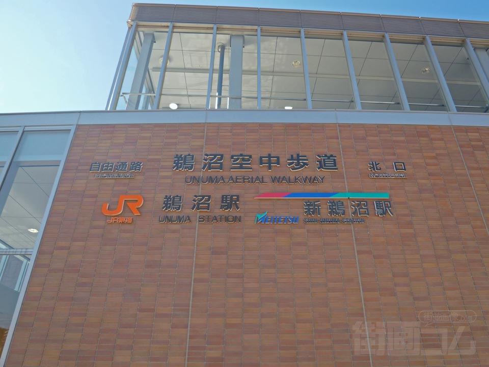JR鵜沼駅・名鉄新鵜沼駅北口