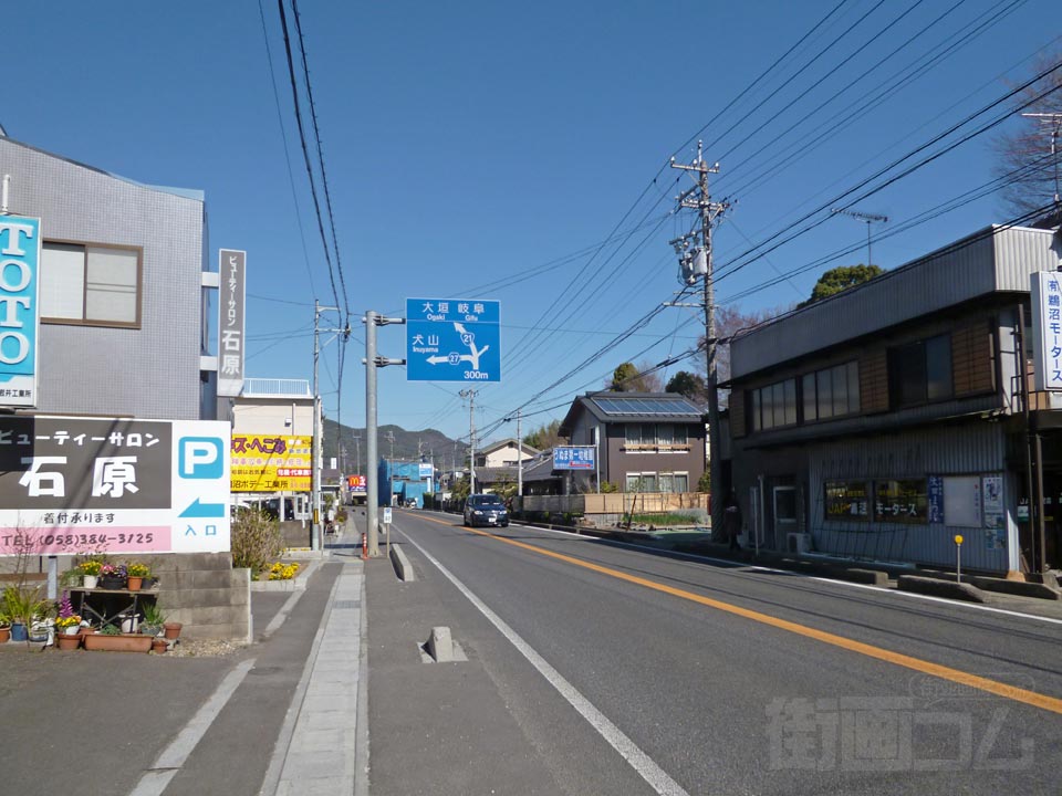 中山道(国道21号線)