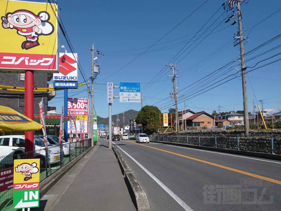 中山道(国道21号線)