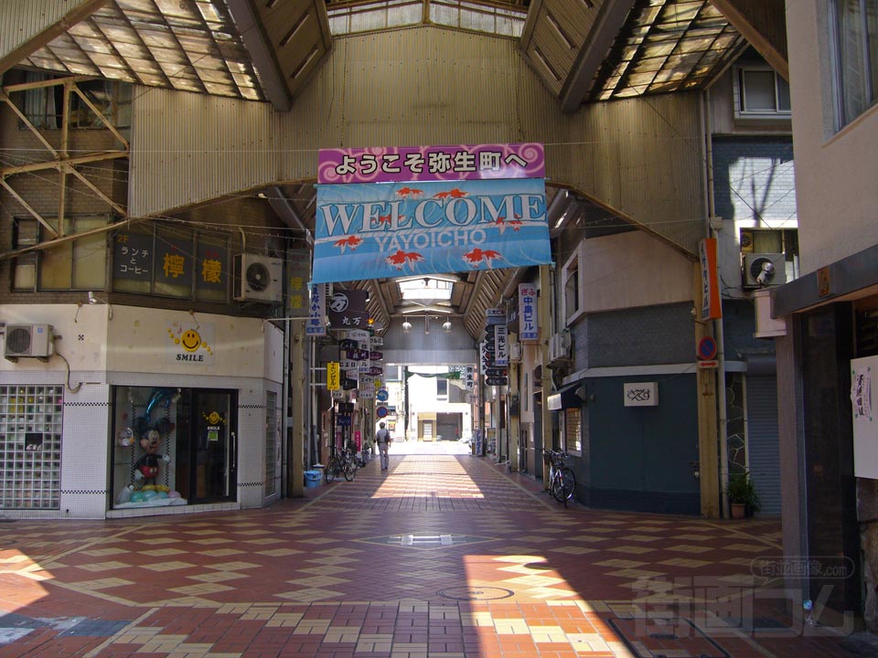 弥生町商店街