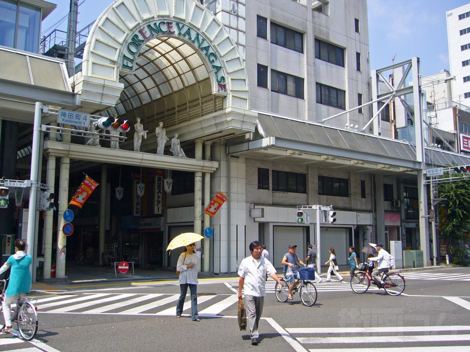 神田町4丁目交差点