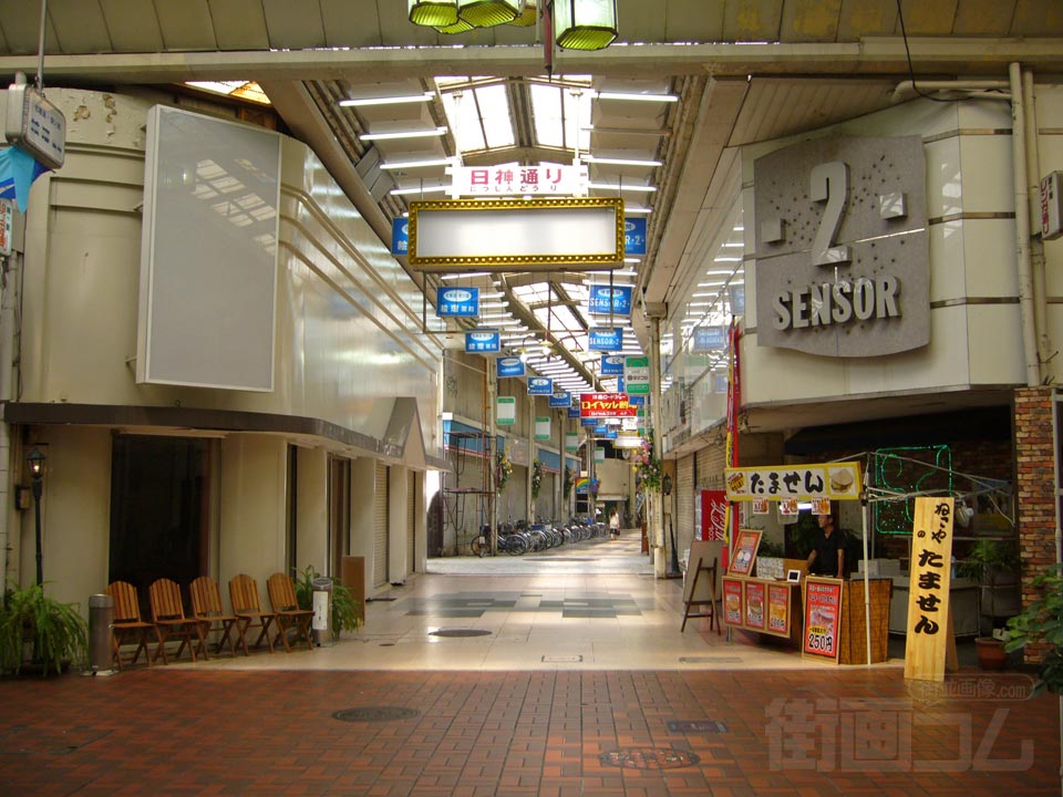 日神通り