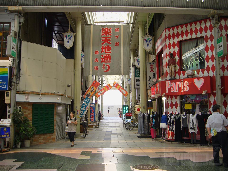柳ヶ瀬楽天地通り商店街