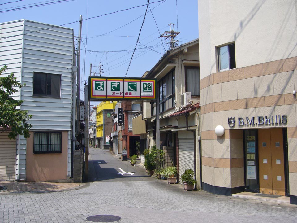 西柳ヶ瀬