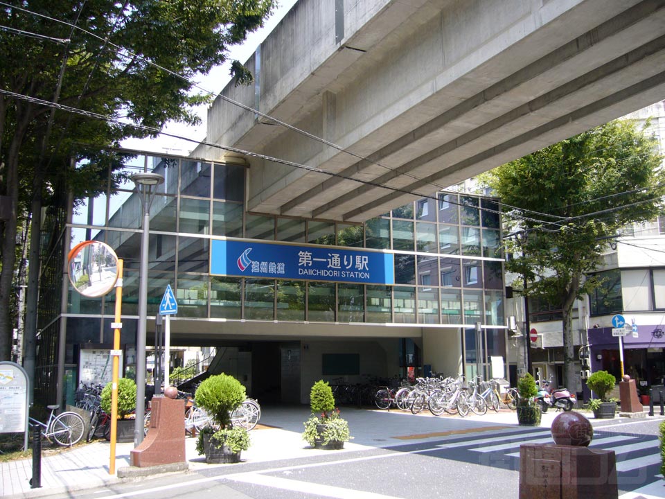 遠州鉄道第一通り駅前