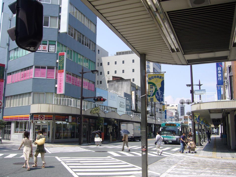 田町中央通り