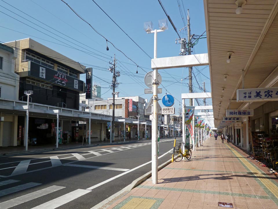 れんが道商店街