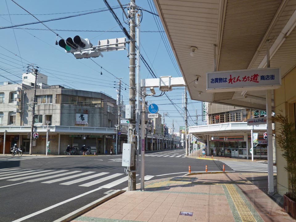 れんが道商店街