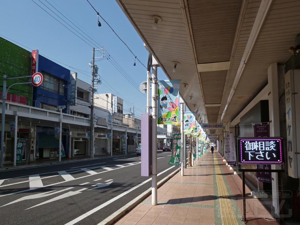 れんが道商店街