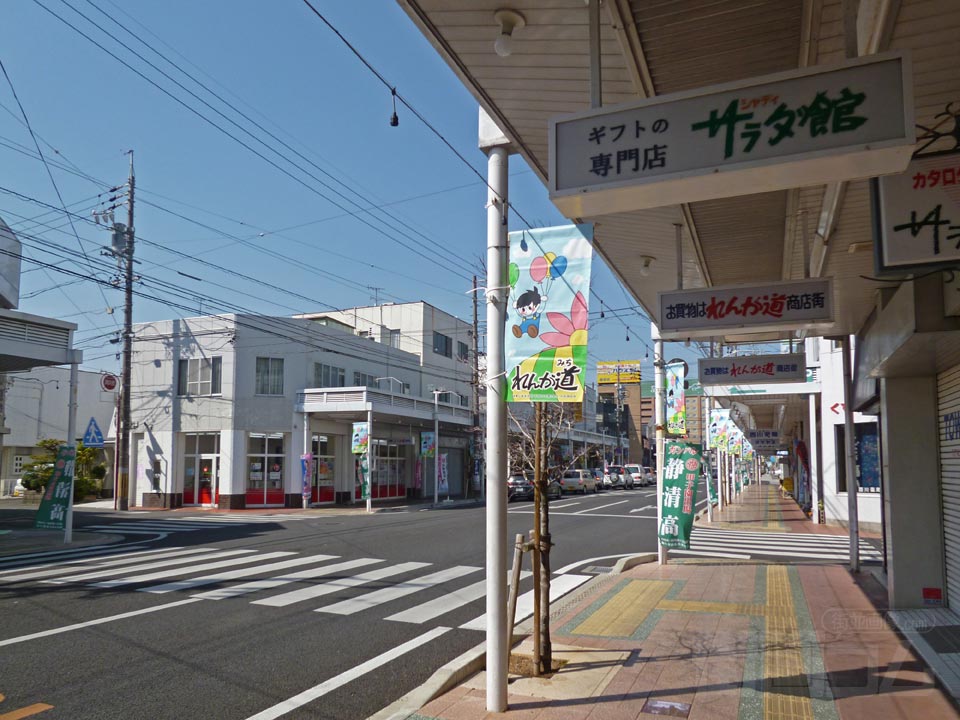 れんが道商店街