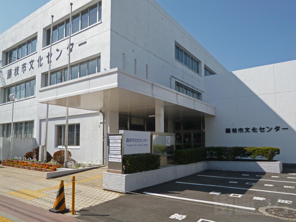 藤枝市文化センター