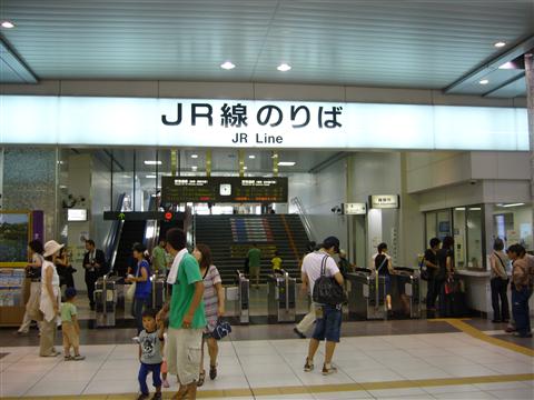 JR浜松駅写真画像