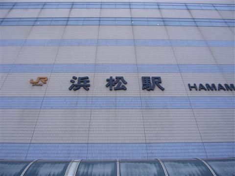 JR浜松駅北口写真画像