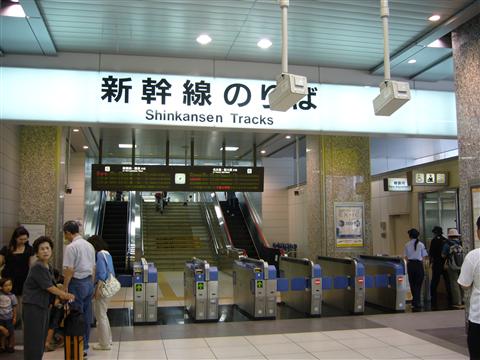 JR浜松駅(新幹線)写真画像