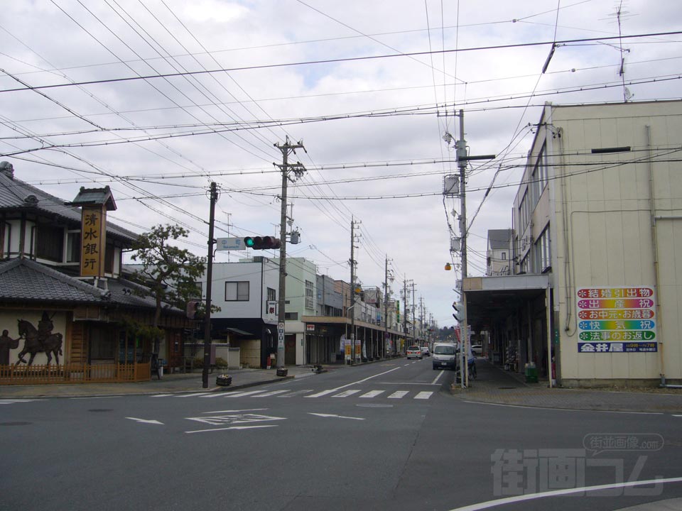 中町交差点