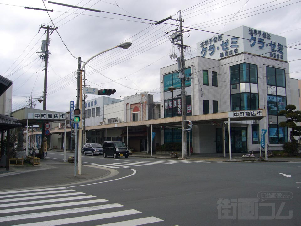 中町交差点
