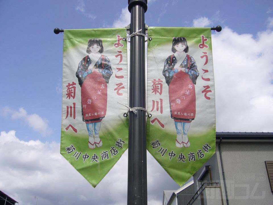菊川中央商店街写真画像