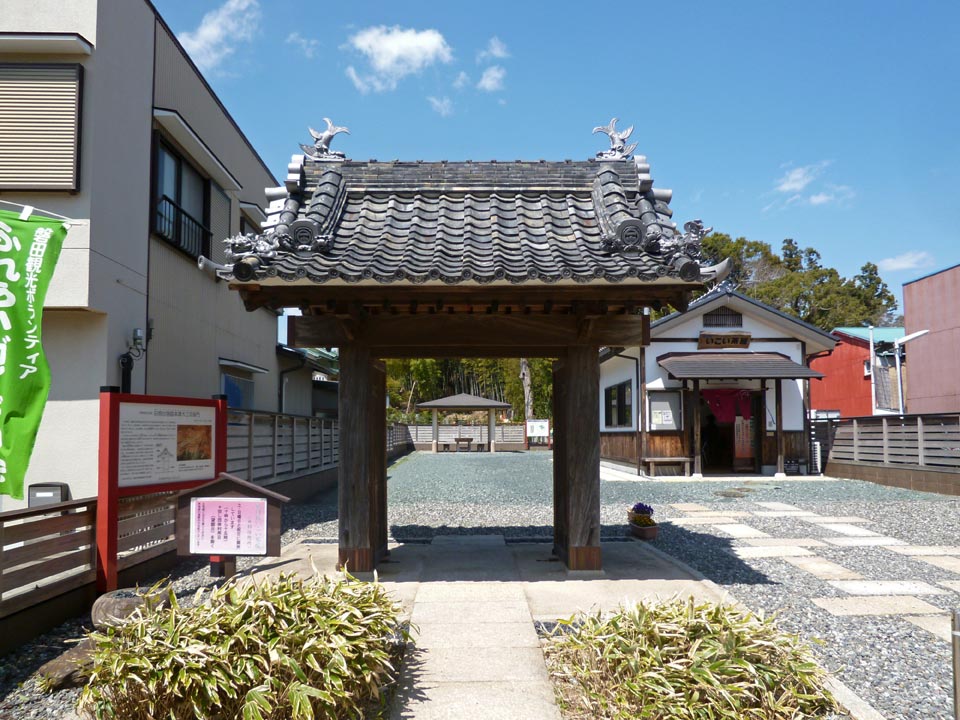 旧見付宿脇本陣大三河屋門