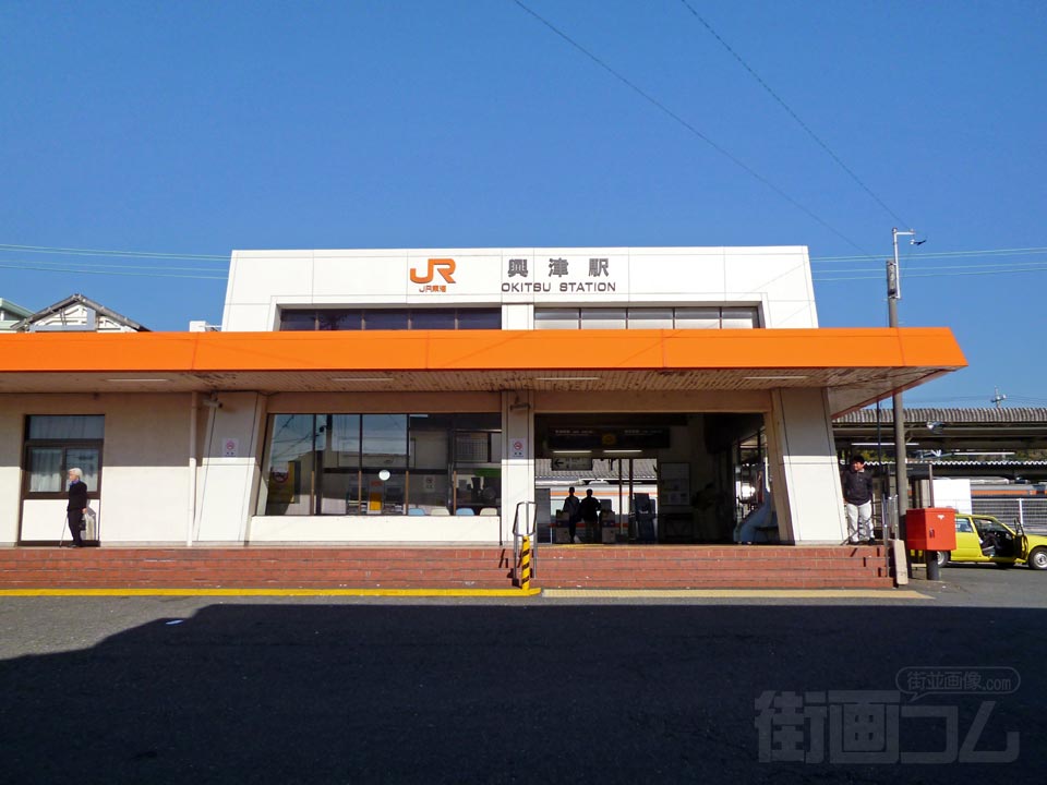 JR興津駅