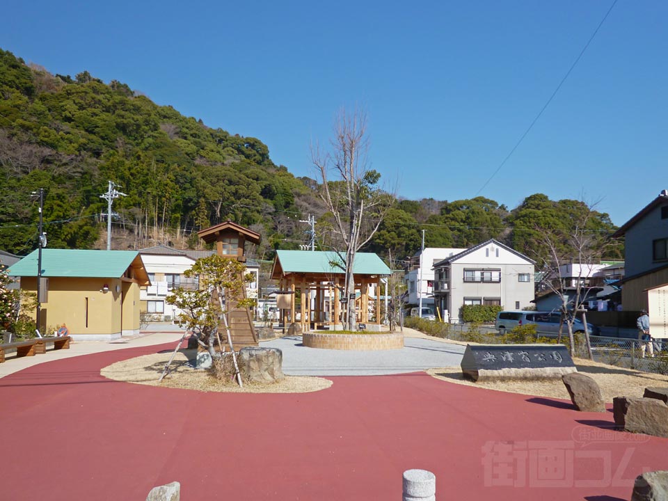 興津宿公園写真画像