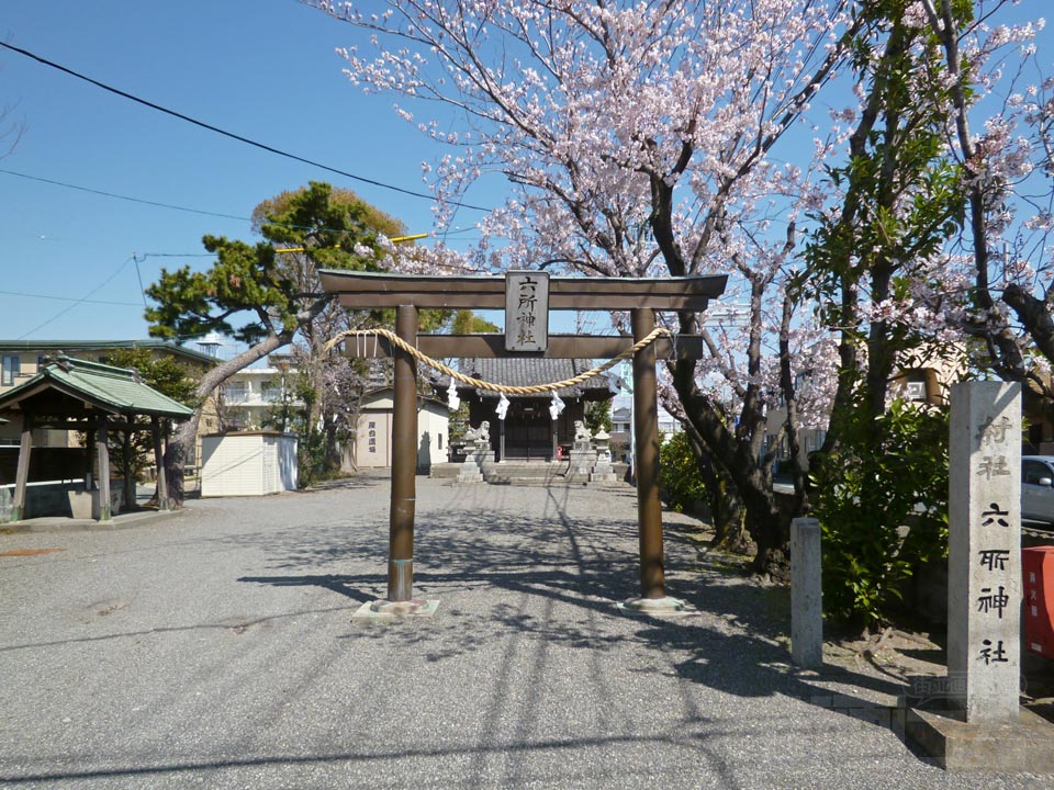 六所神社