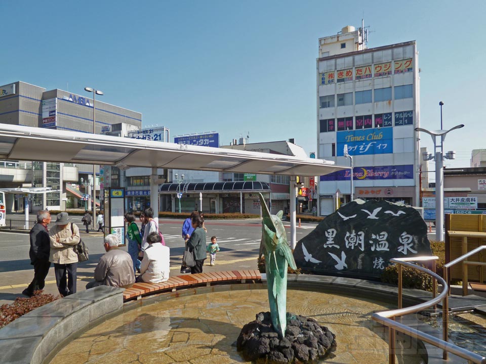 黒潮温泉