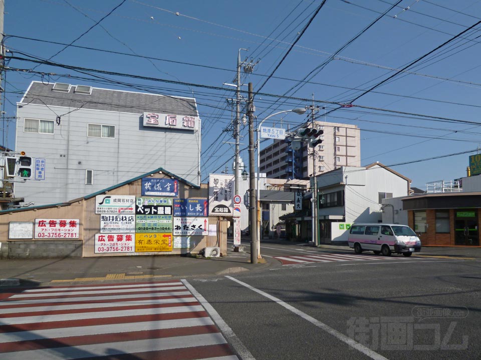 焼津5丁目交差点