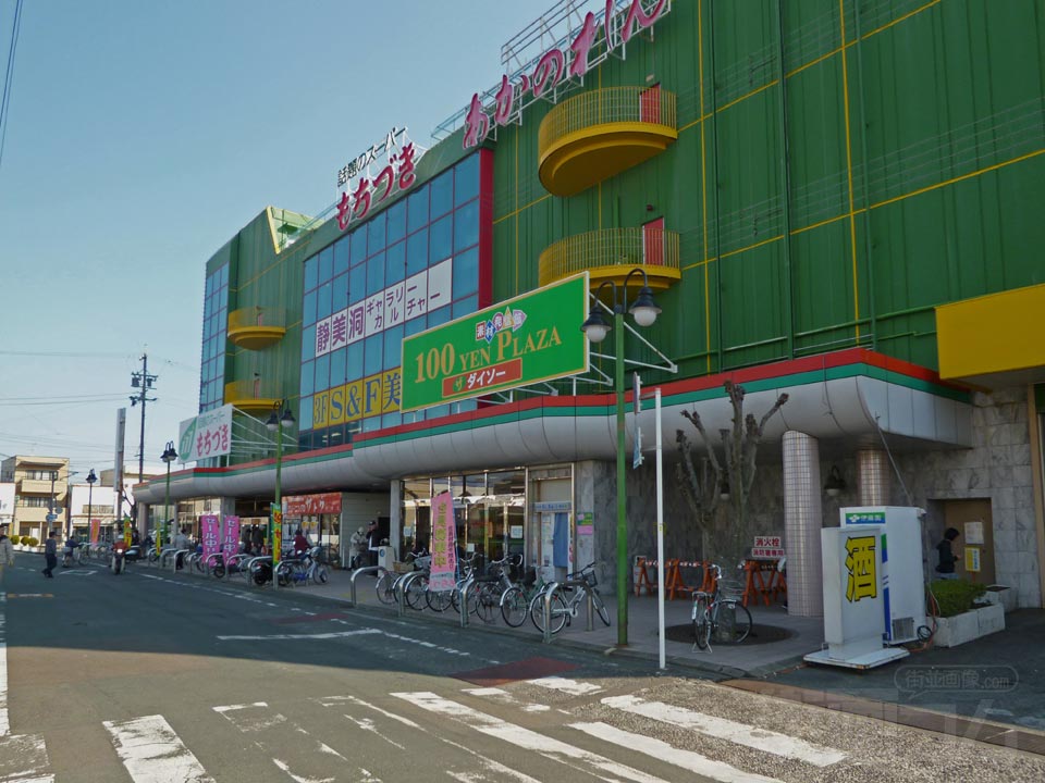 スーパーもちづき