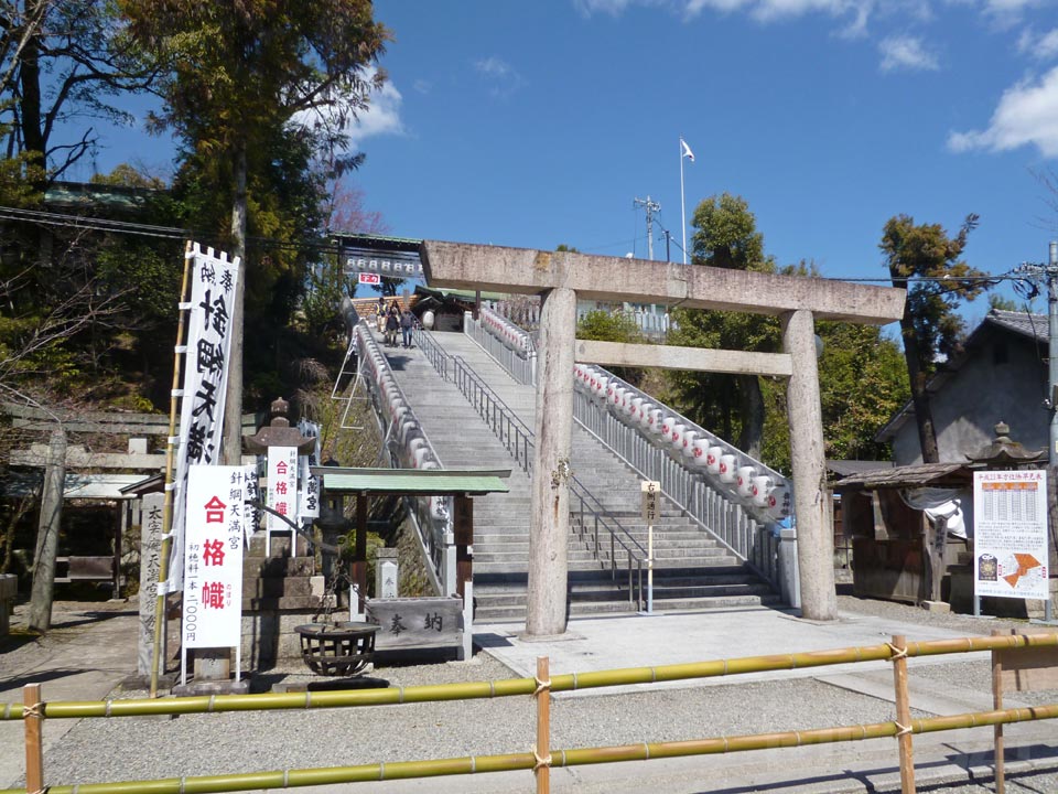 針綱神社写真画像