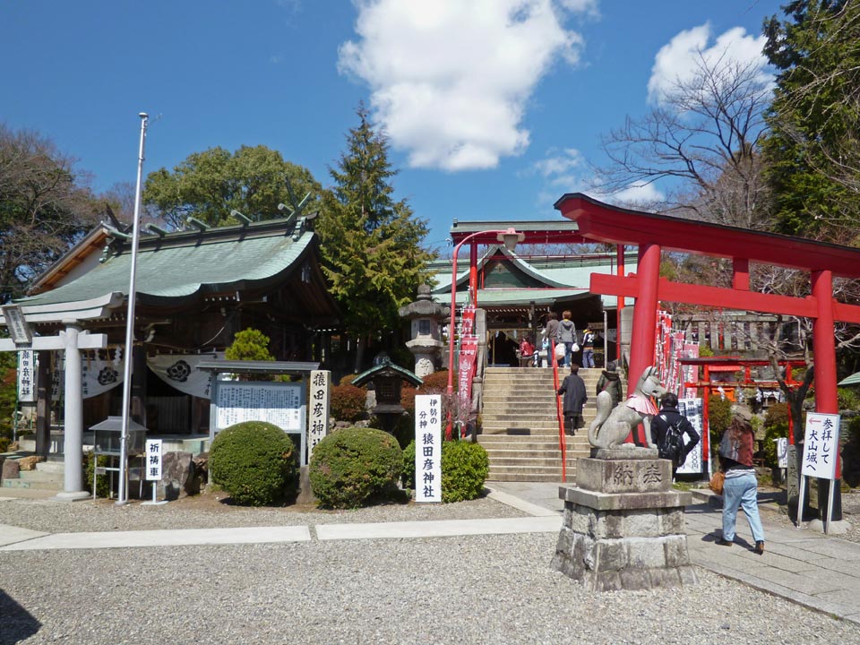 三光稲荷神社写真画像
