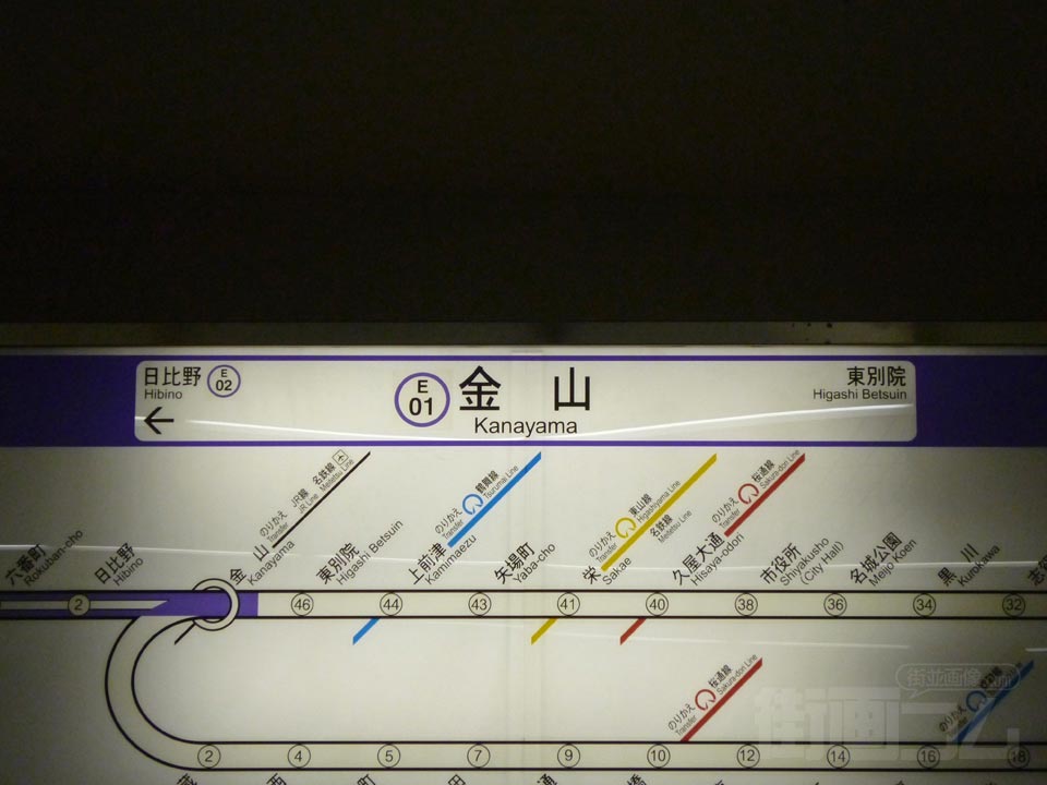 名古屋市営地下鉄金山駅(名港線)
