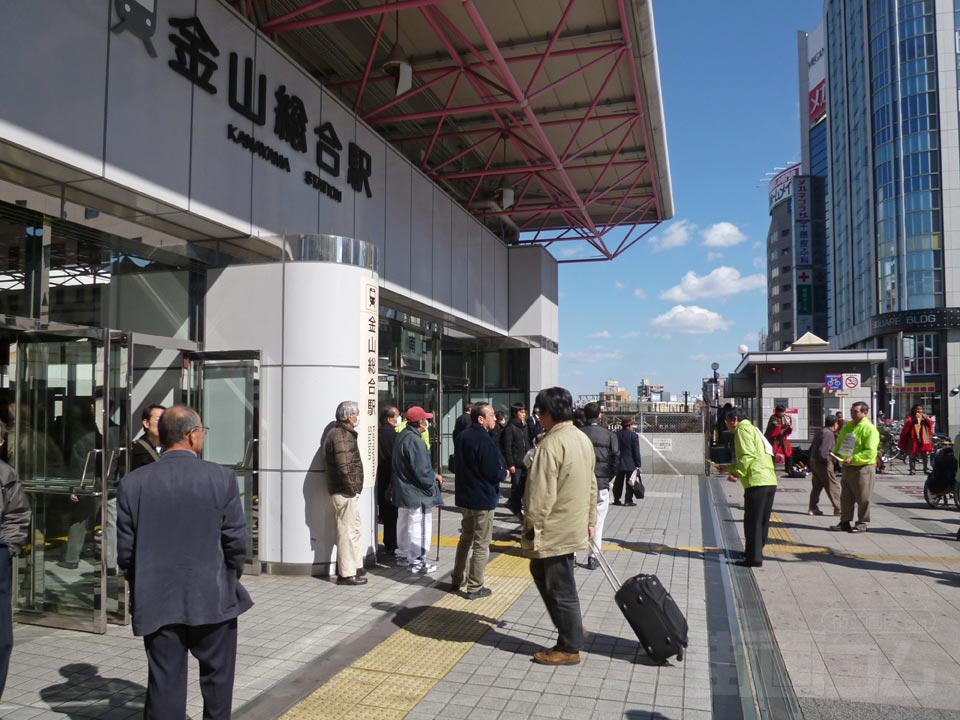金山総合駅南口前