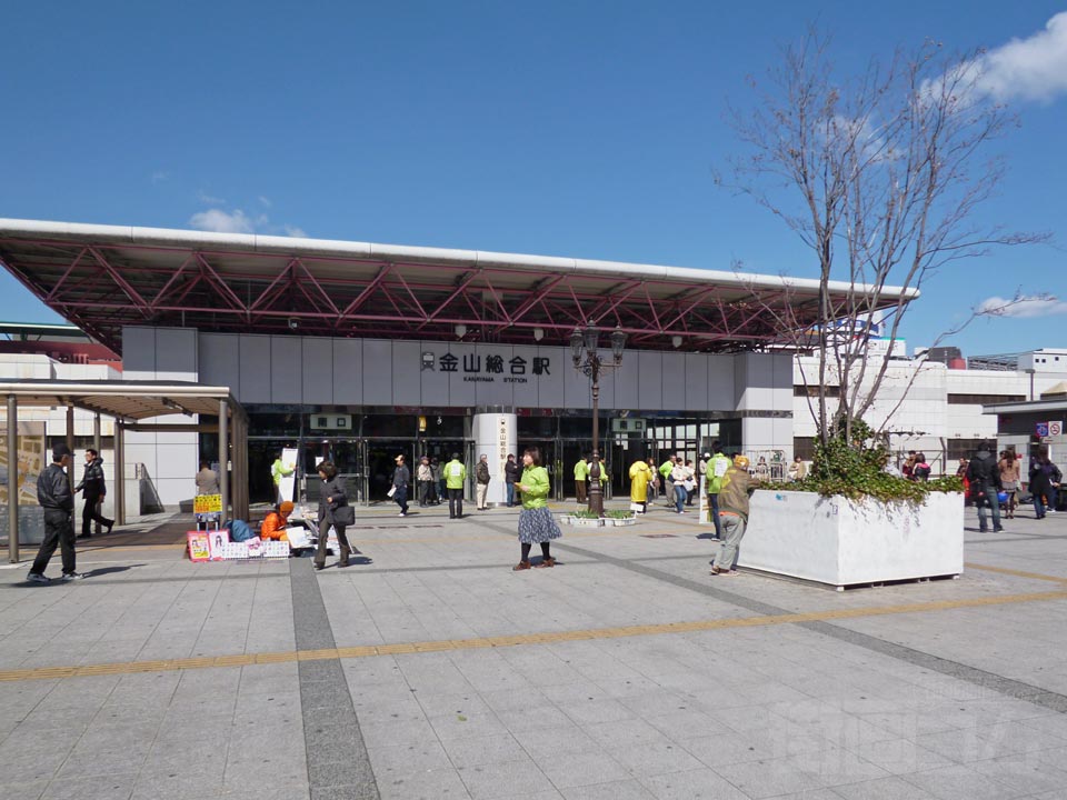 金山総合駅南口