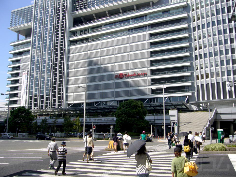 ジェイアール名古屋高島屋