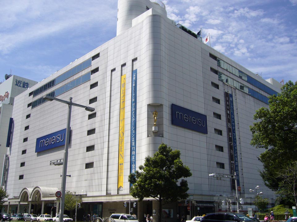 名鉄百貨店本館