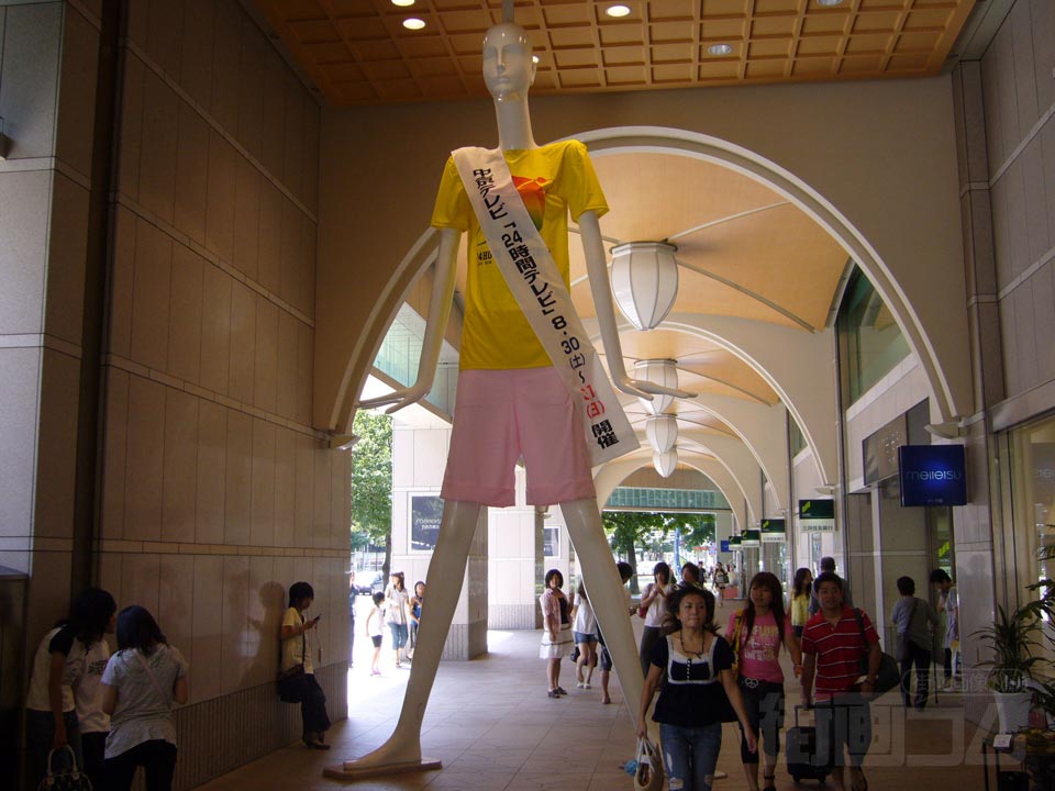 ナナちゃん人形