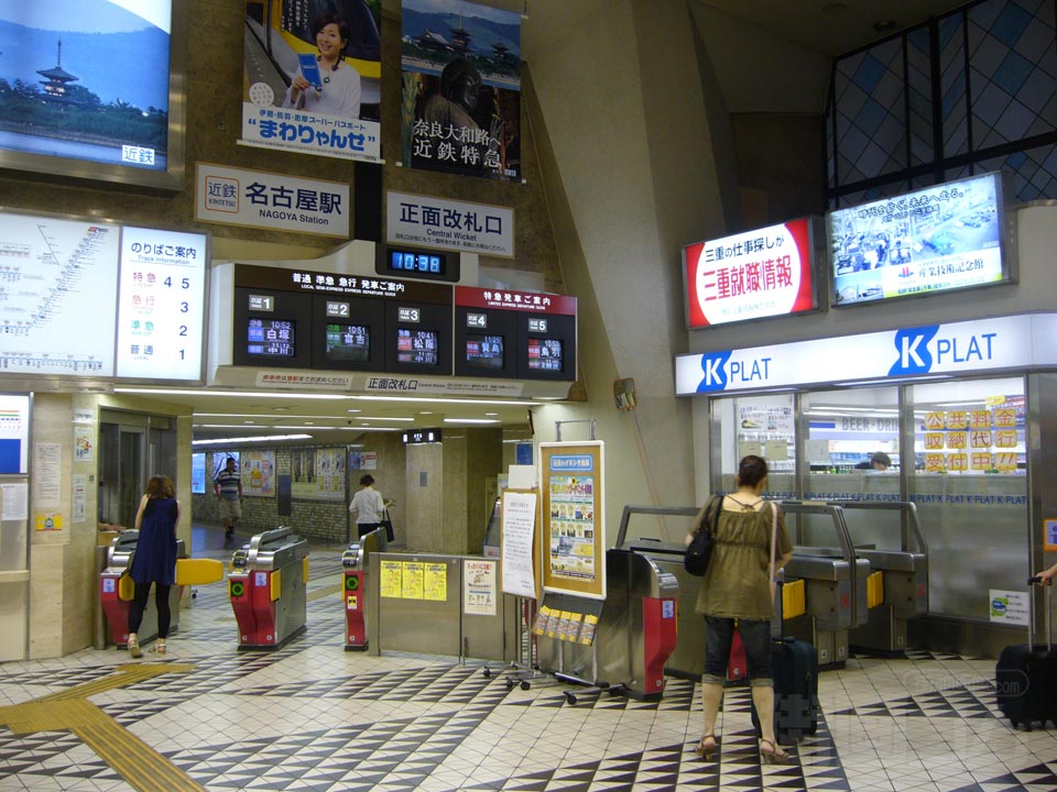 近鉄名古屋駅