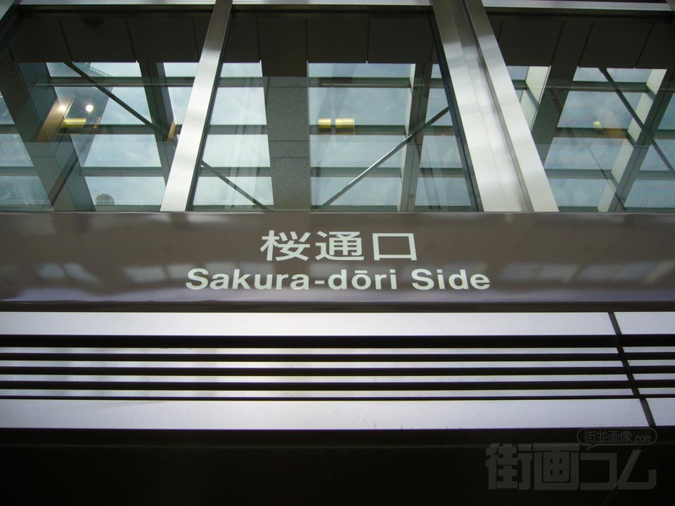 JR名古屋駅桜通口